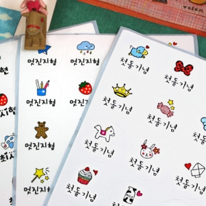 캐릭터 네임스티커 (원형3종) 네임스티커 방수 이름스티커 어린이집 신학기 이름표 선물