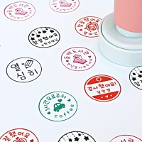 S-22 큰원형 스탬프 책 네임 만년 칭찬 아기 식권쿠폰 도장 선물 스탬프 주문제작