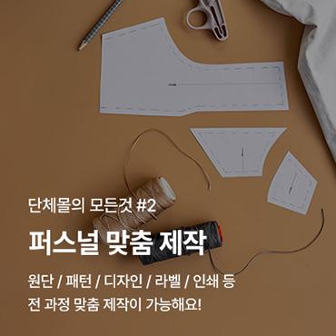 게시판용썸네일370x370(2).jpg