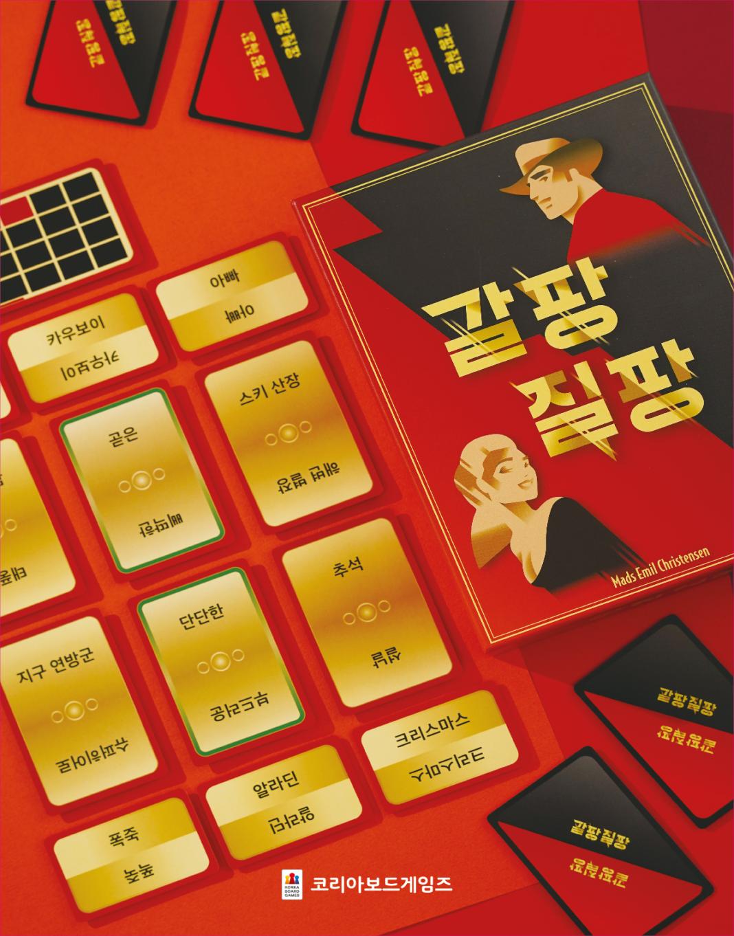 갈팡질팡_A2_포스터.jpg