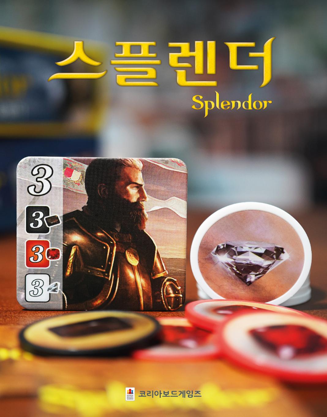 스플렌더_A2_포스터.jpg^|^스플렌더,스플렌더대결_A2_포스터.jpg