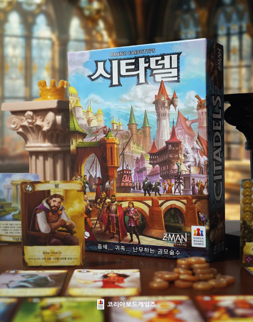 시타델_A2_포스터.jpg