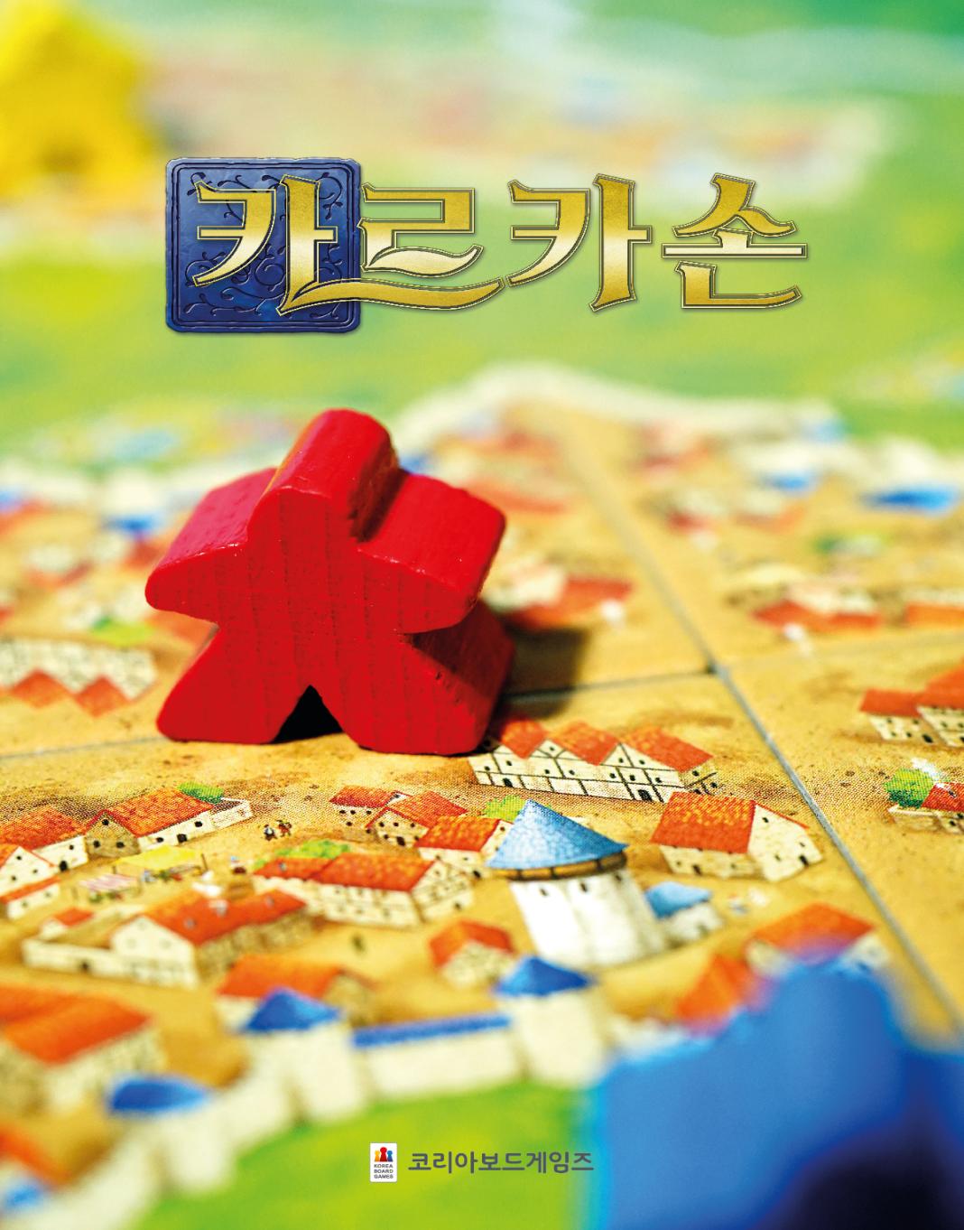 카르카손_A2_포스터.jpg