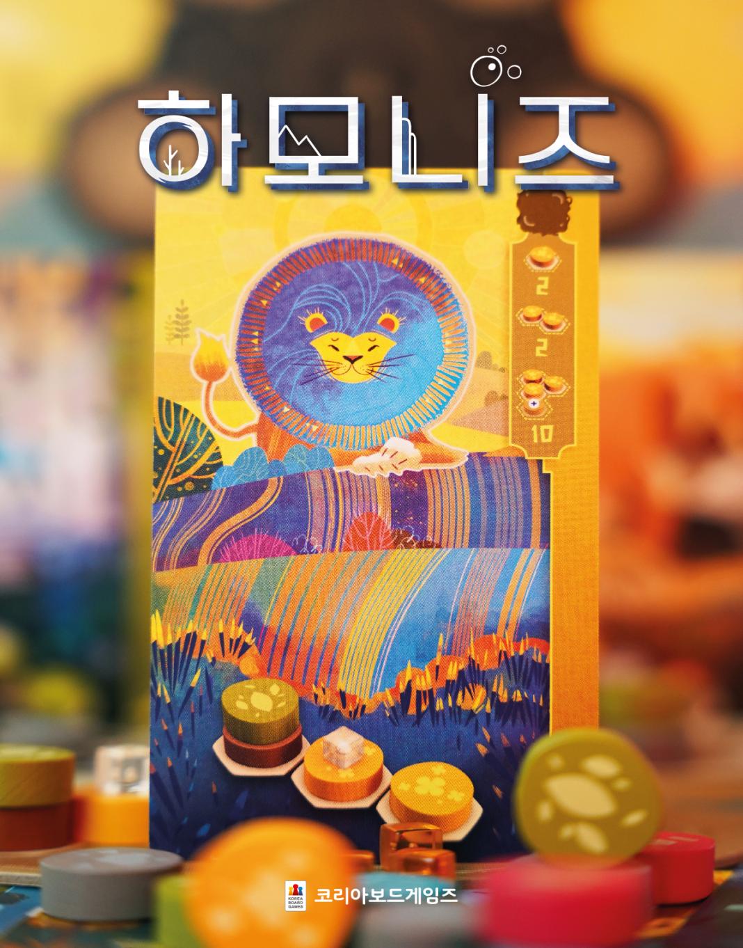 하모니즈_A2_포스터.jpg