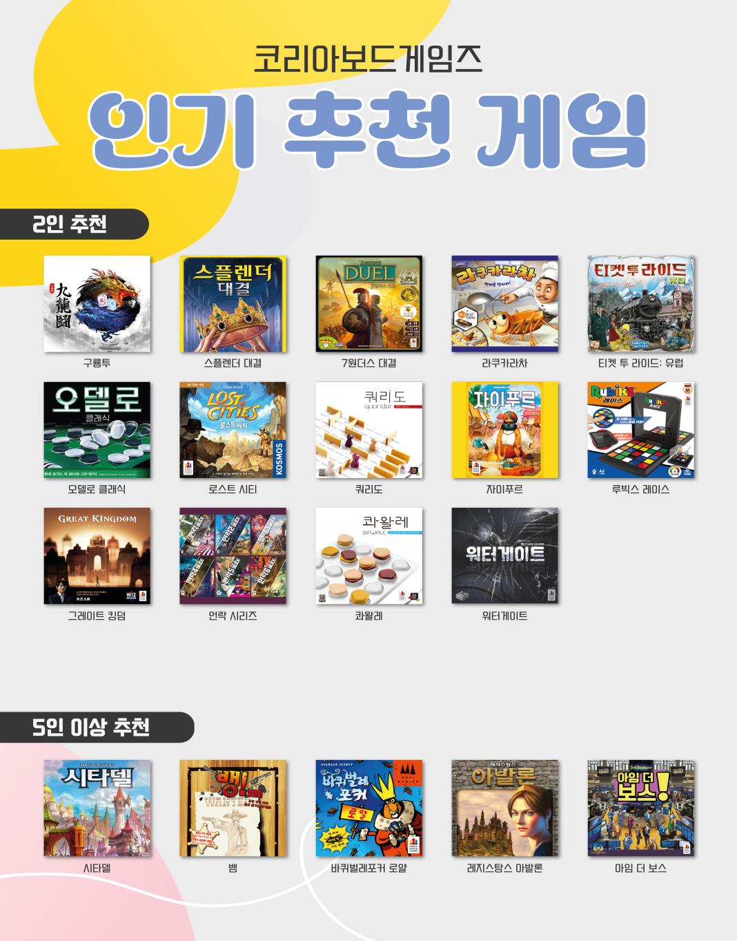 인기추천포스터-01.jpg^|^인기추천포스터-02.jpg