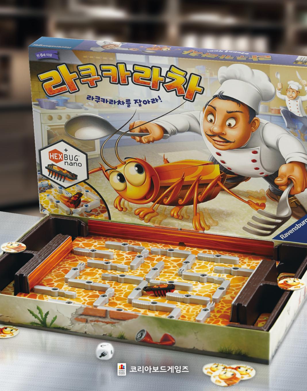 라쿠카라차_A2_포스터.jpg