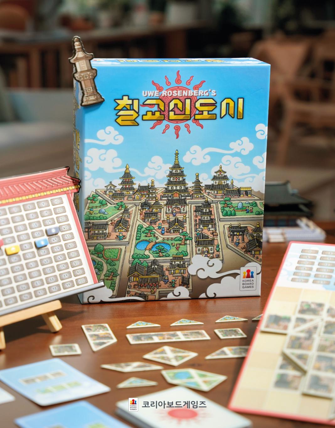 칠교신도시_A2_포스터.jpg