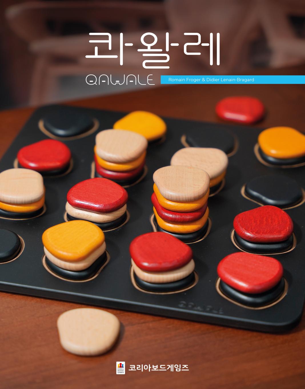 콰왈레_A2_포스터.jpg