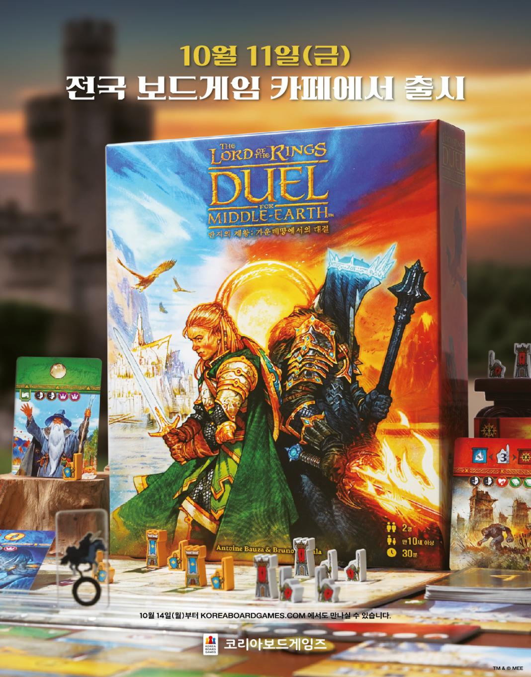 반지대결_A2_포스터.jpg