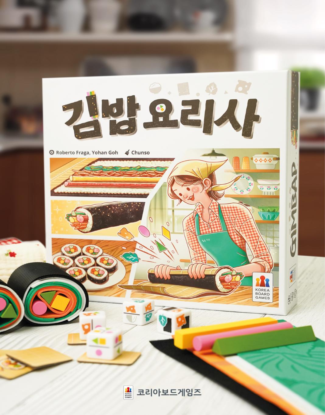 김밥요리사_A2_포스터_확인용-01.jpg