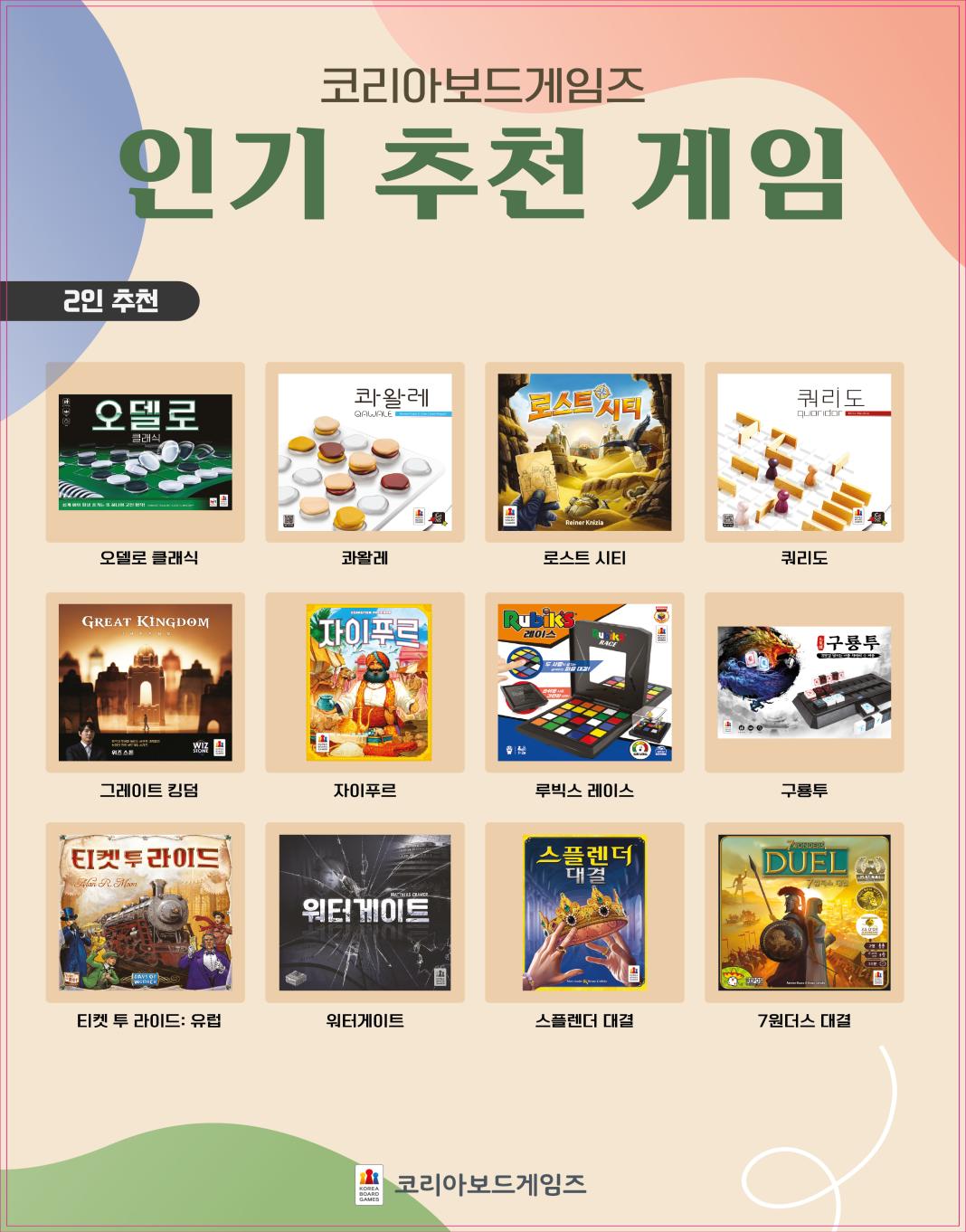인기추천포스터(ver.2)_A2사이즈 4장-01.jpg^|^인기추천포스터(ver.2)_A2사이즈 4장-02.jpg^|^인기추천포스터(ver.2)_A2사이즈 4장-03.jpg^|^인기추천포스터(ver.2)_A2사이즈 4장-04.jpg