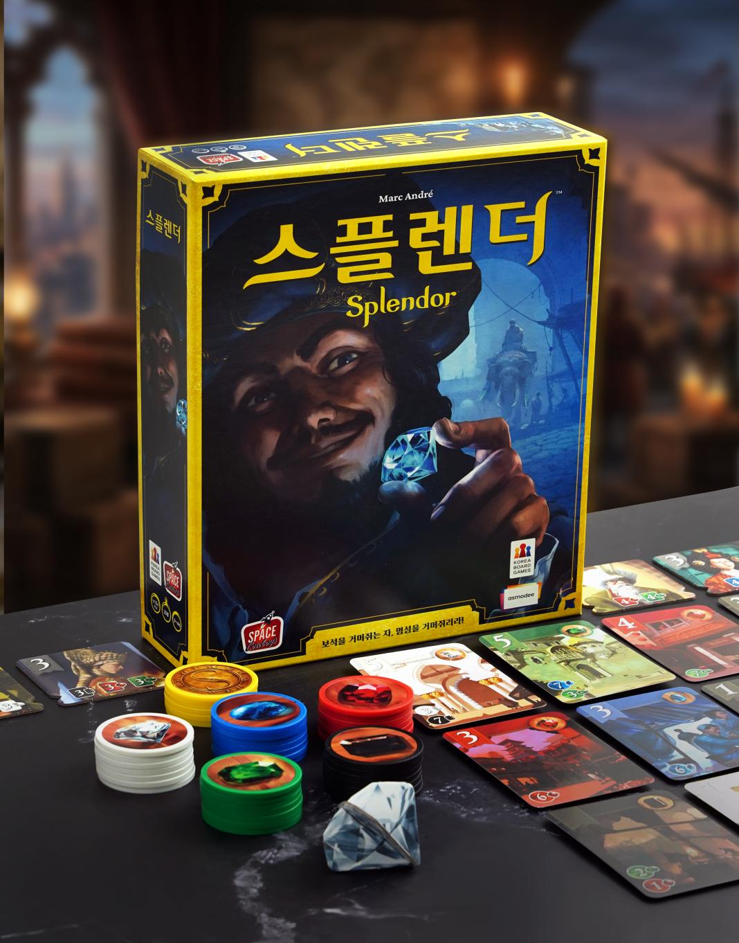 스플렌더 포스터.jpg