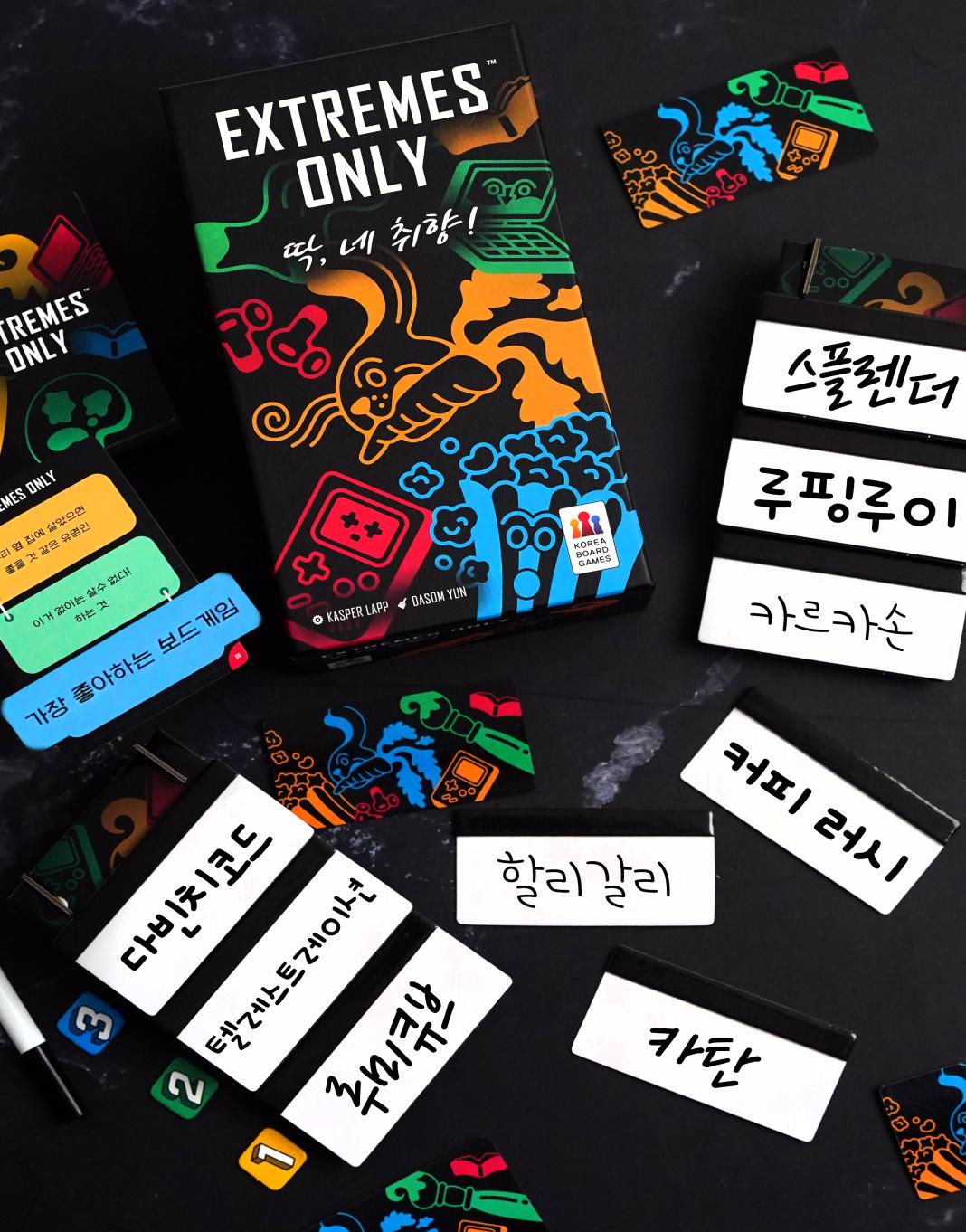 딱 네 취향 포스터.jpg