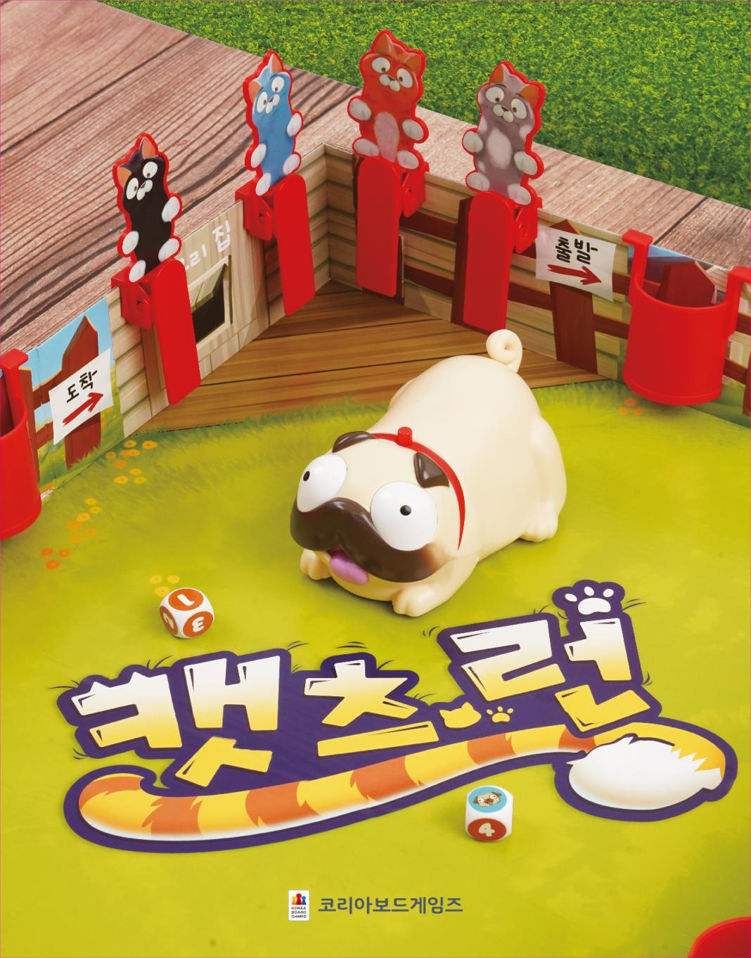 캣츠런_A2_포스터.jpg