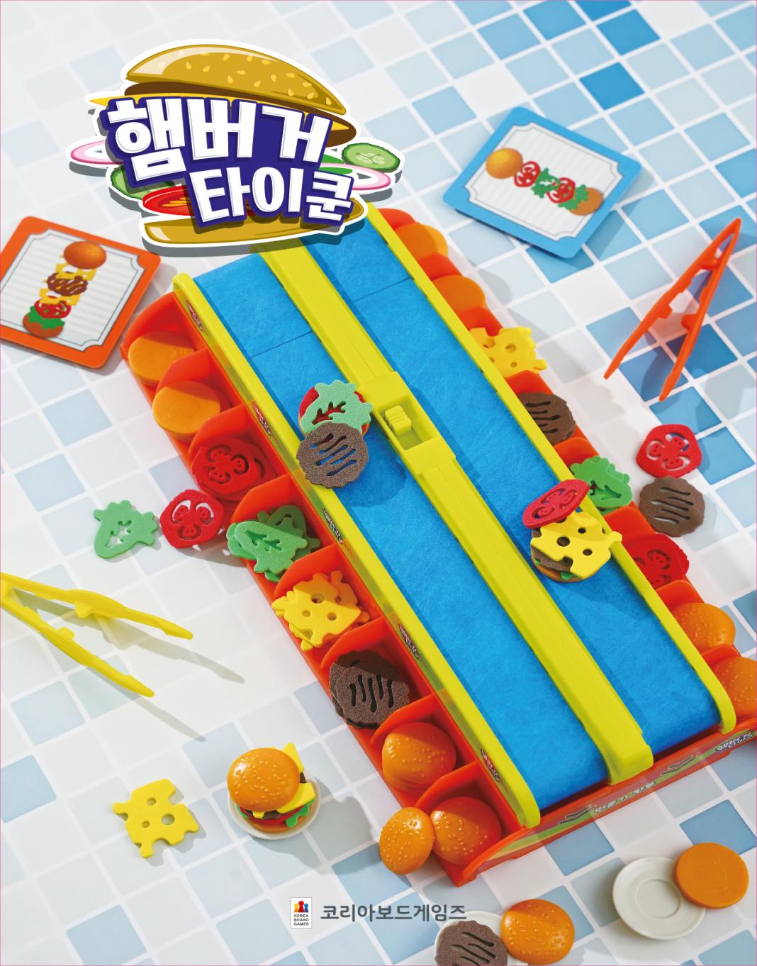 햄버거타이쿤_A2_포스터.jpg^|^햄버거타이쿤_A2_포스터_확인용-01.jpg