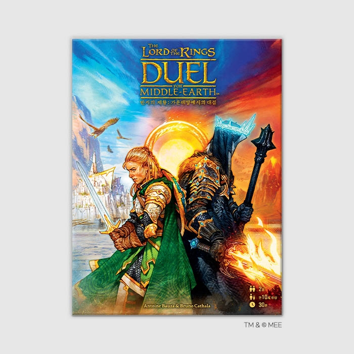 반지의 제왕: 가운데땅에서의 대결