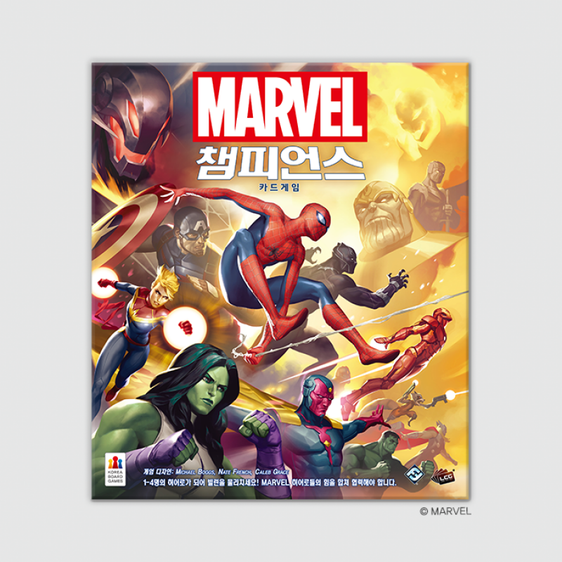마블 챔피언스 카드게임