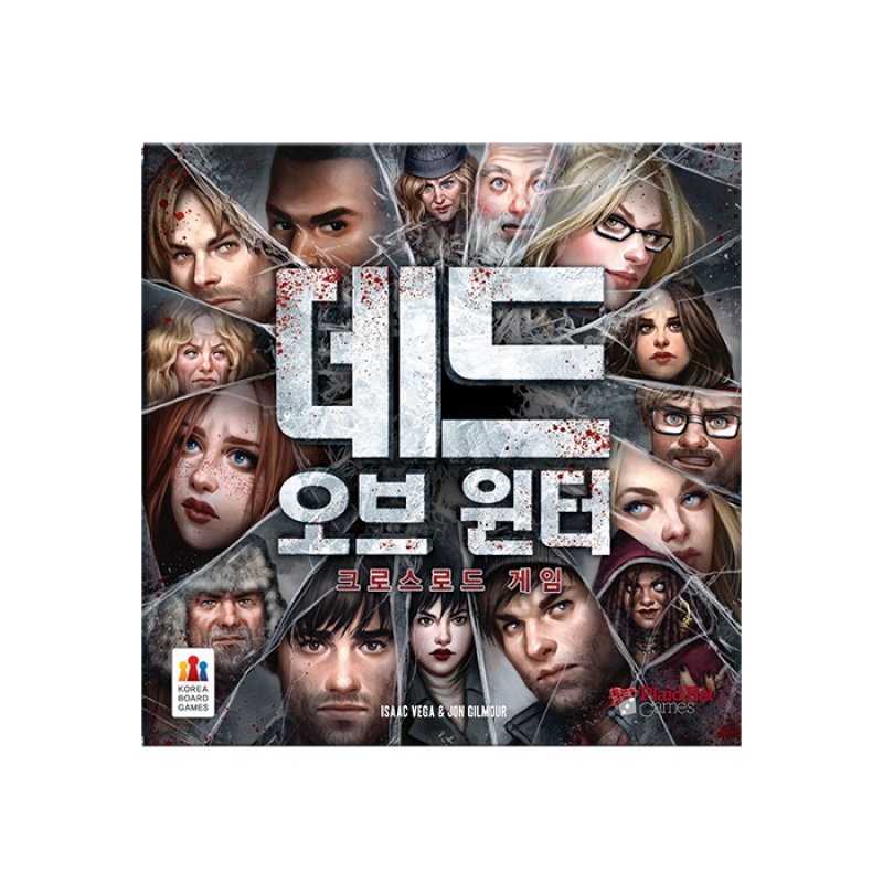 데드 오브 윈터