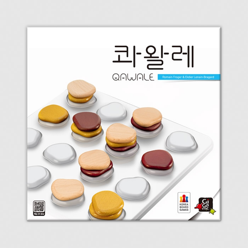 콰왈레