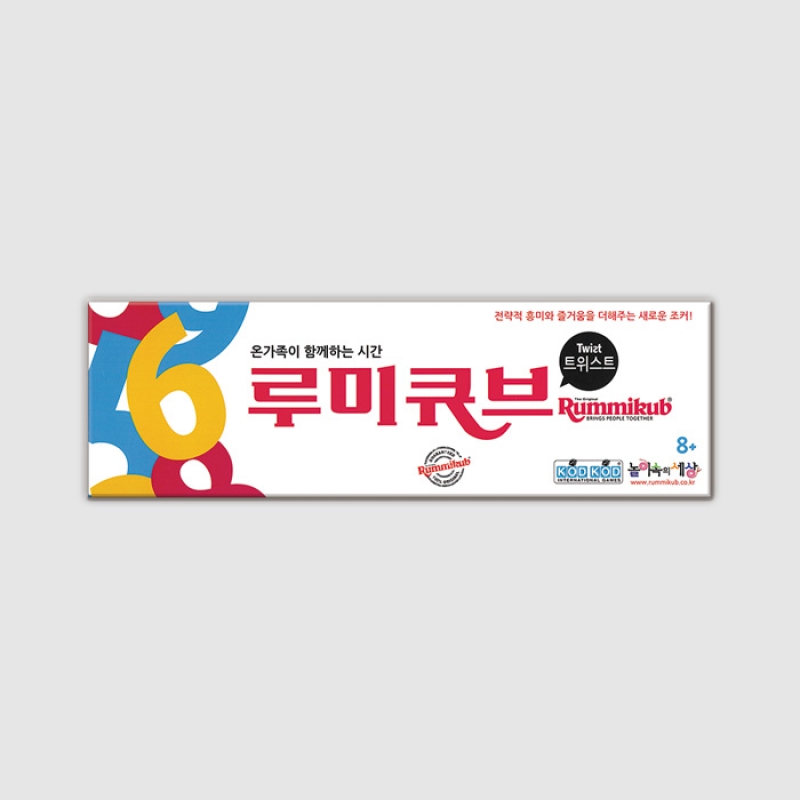 루미큐브 트위스트