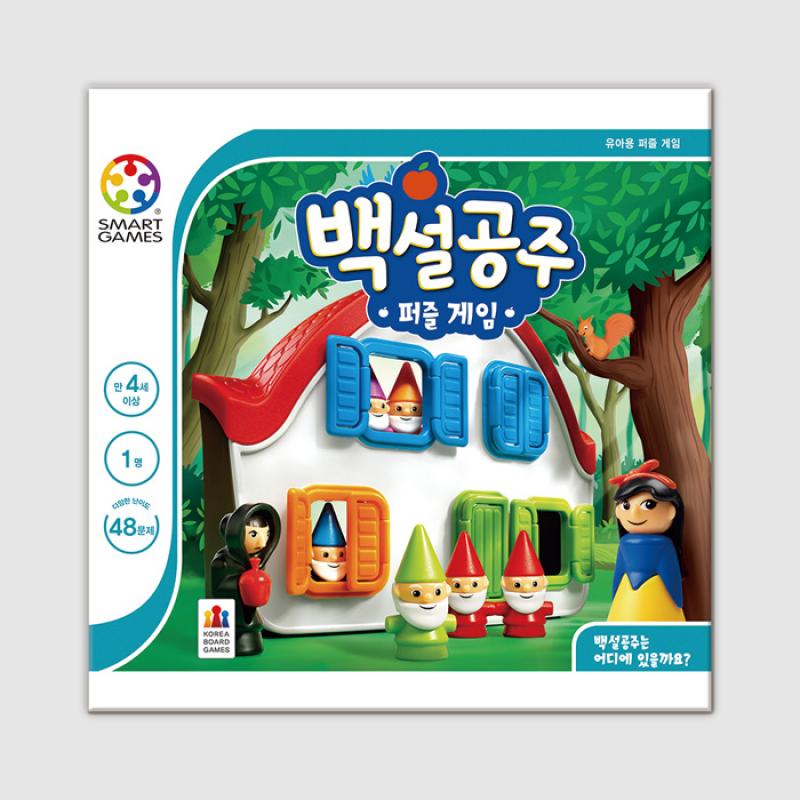 백설공주 퍼즐 게임