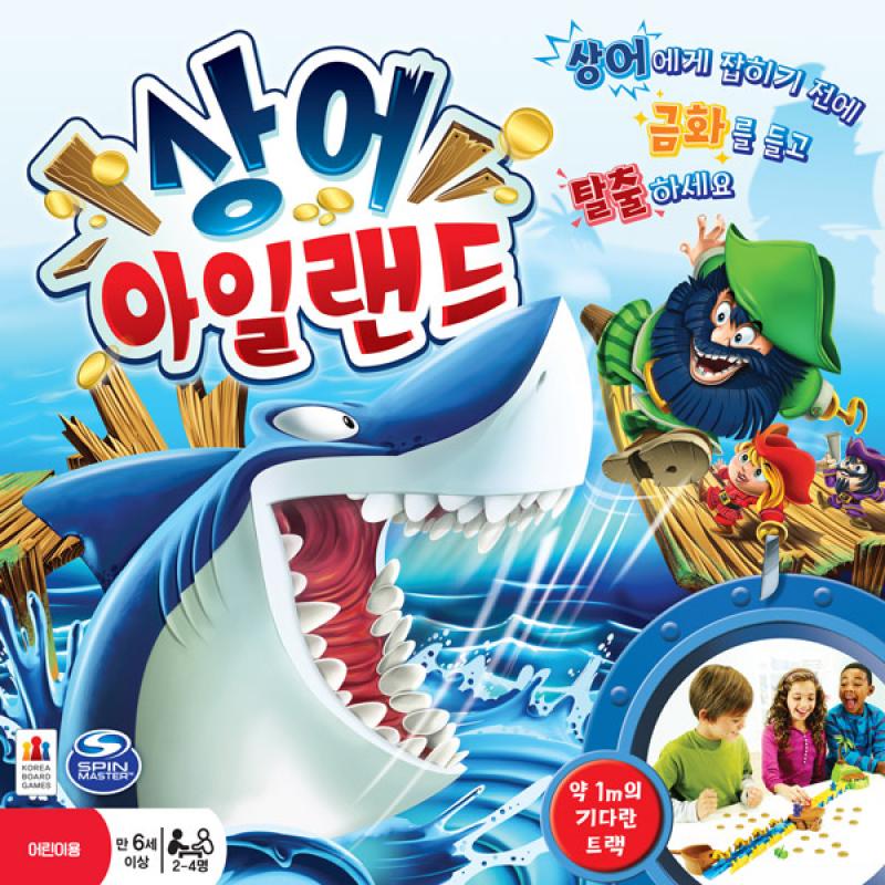 상어 아일랜드