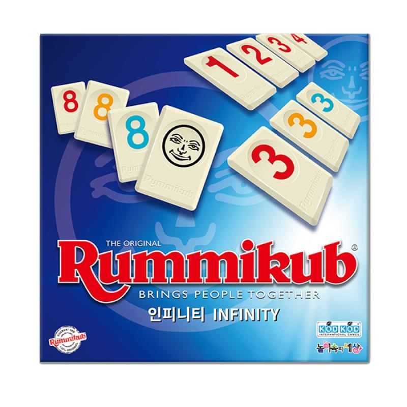루미큐브 인피니티