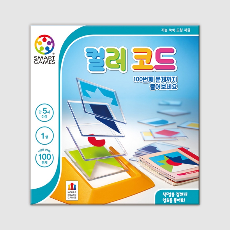 컬러 코드