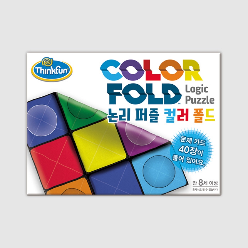 컬러 폴드