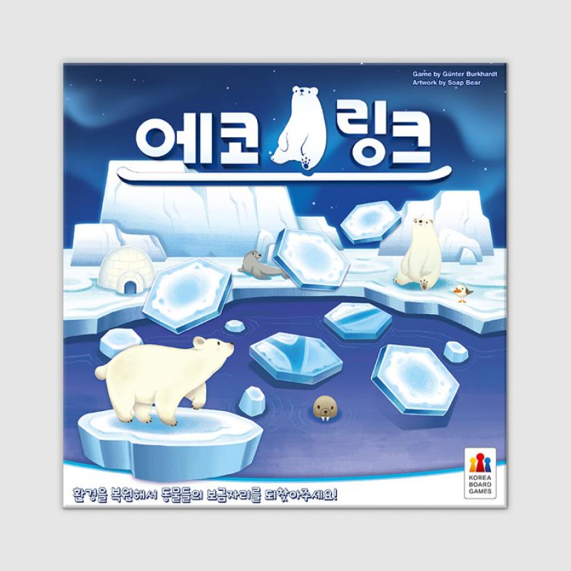 에코 링크