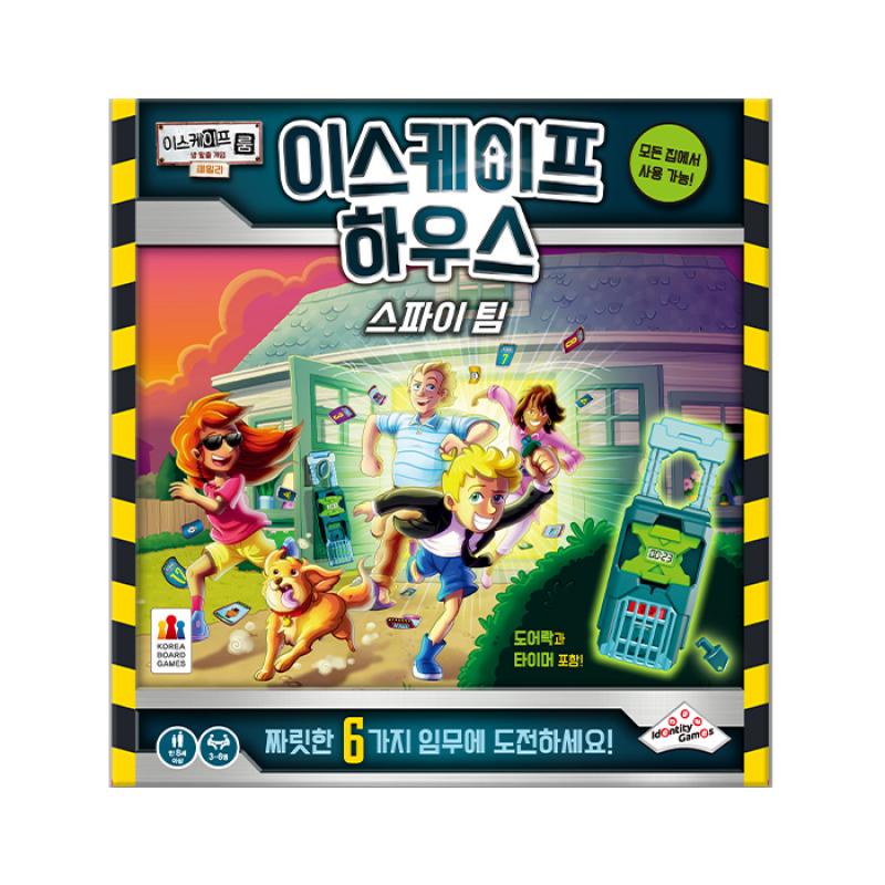 이스케이프 하우스