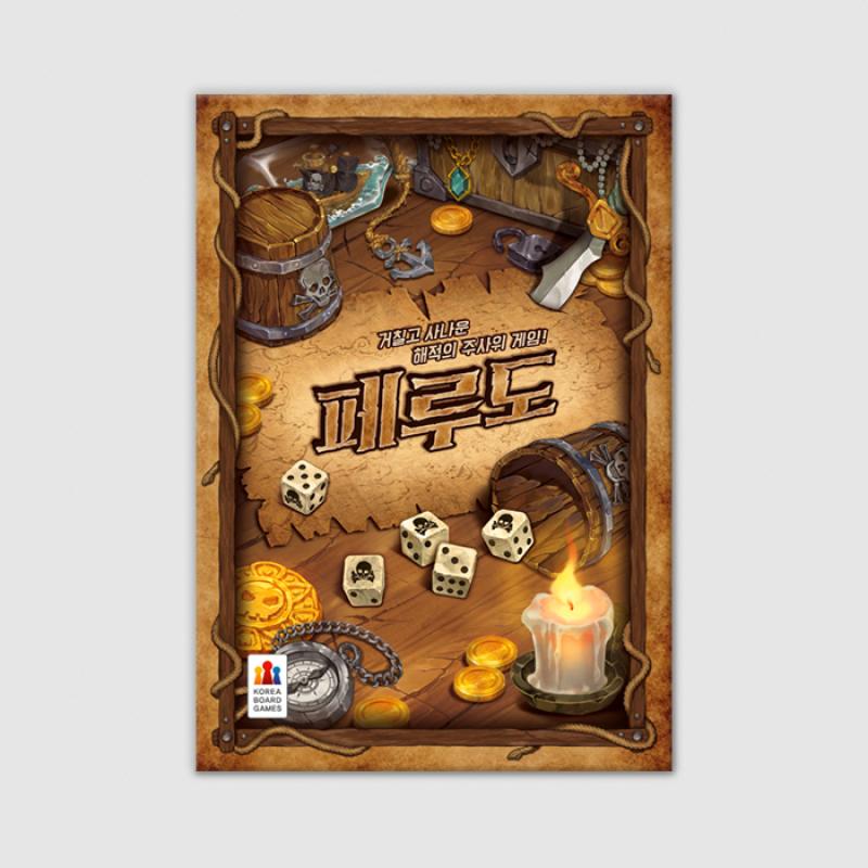페루도