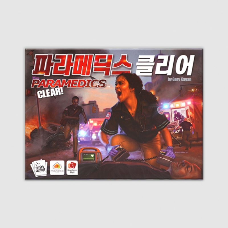 파라메딕스 클리어