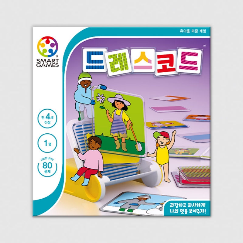 드레스 코드