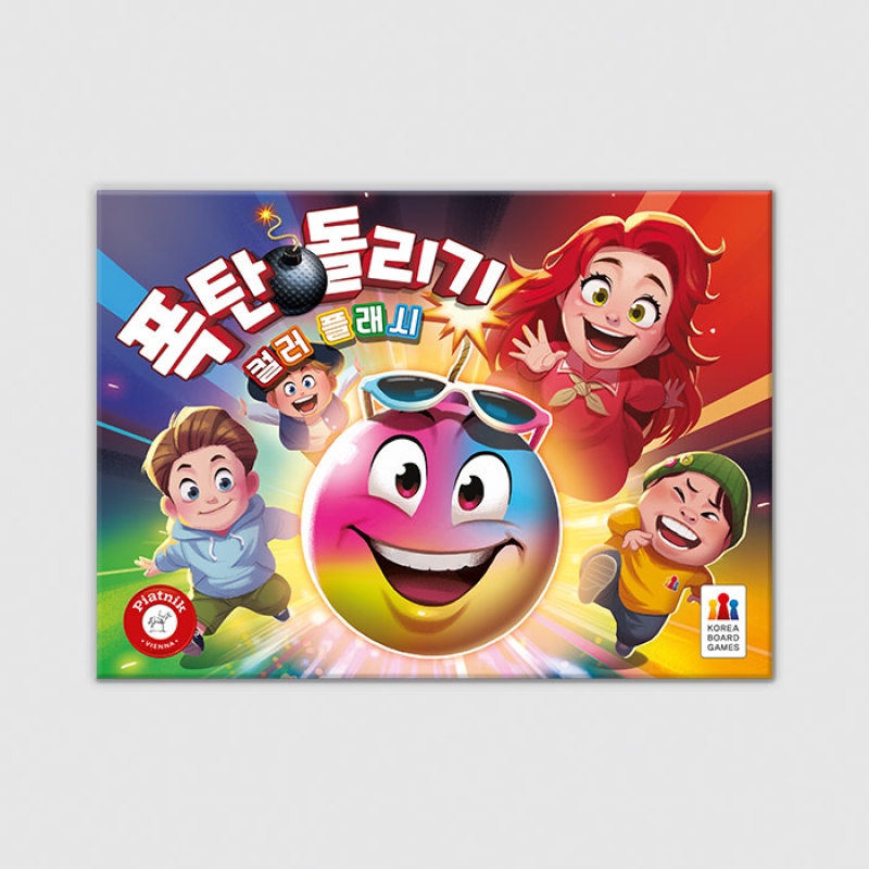 폭탄돌리기: 컬러 플래시