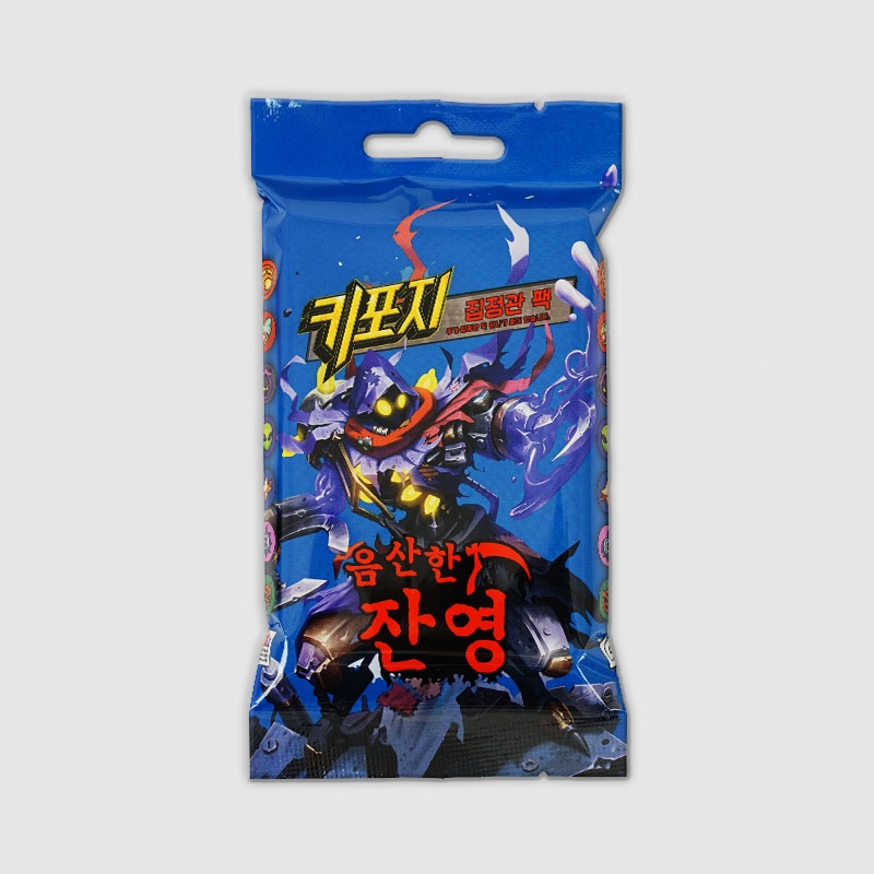 키포지: 음산한 잔영 집정관 팩