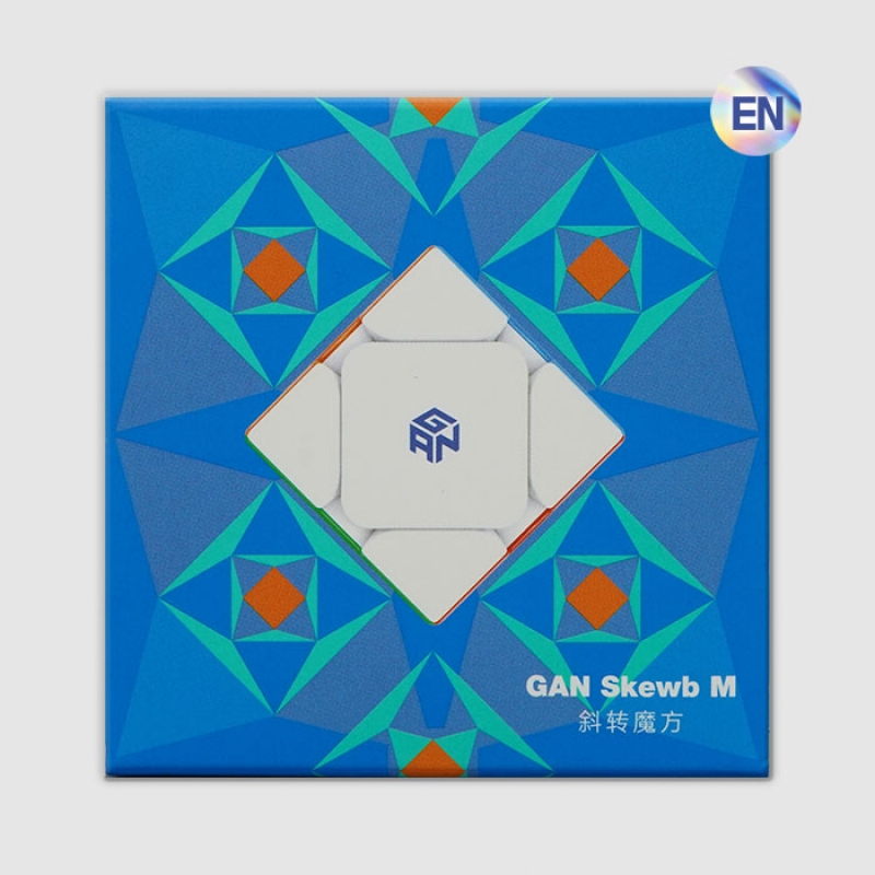 간큐브 GAN 스큐브 인핸스드