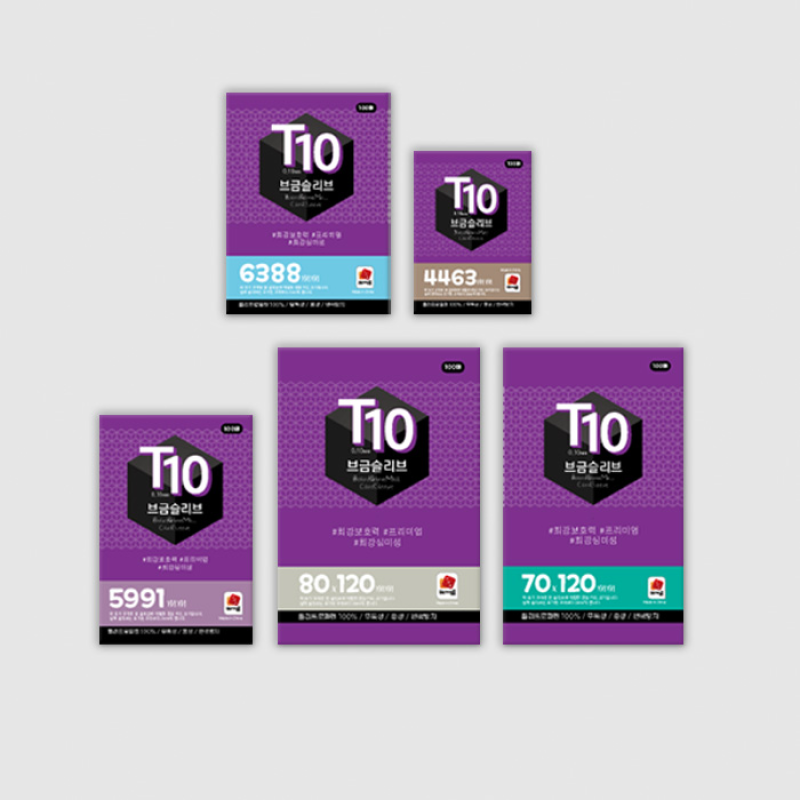 브금슬리브 T10 시리즈