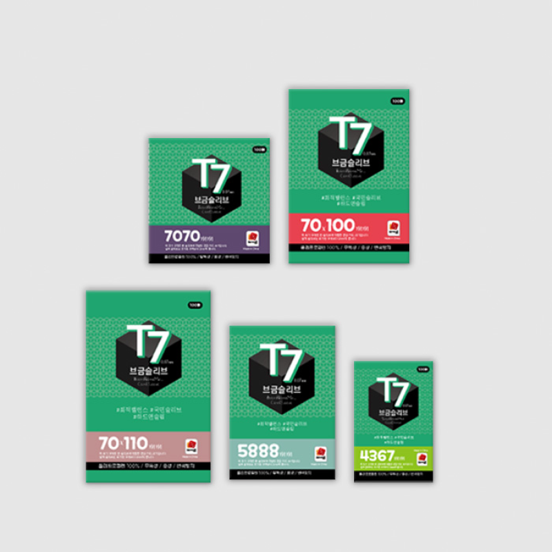 브금슬리브 T7 시리즈