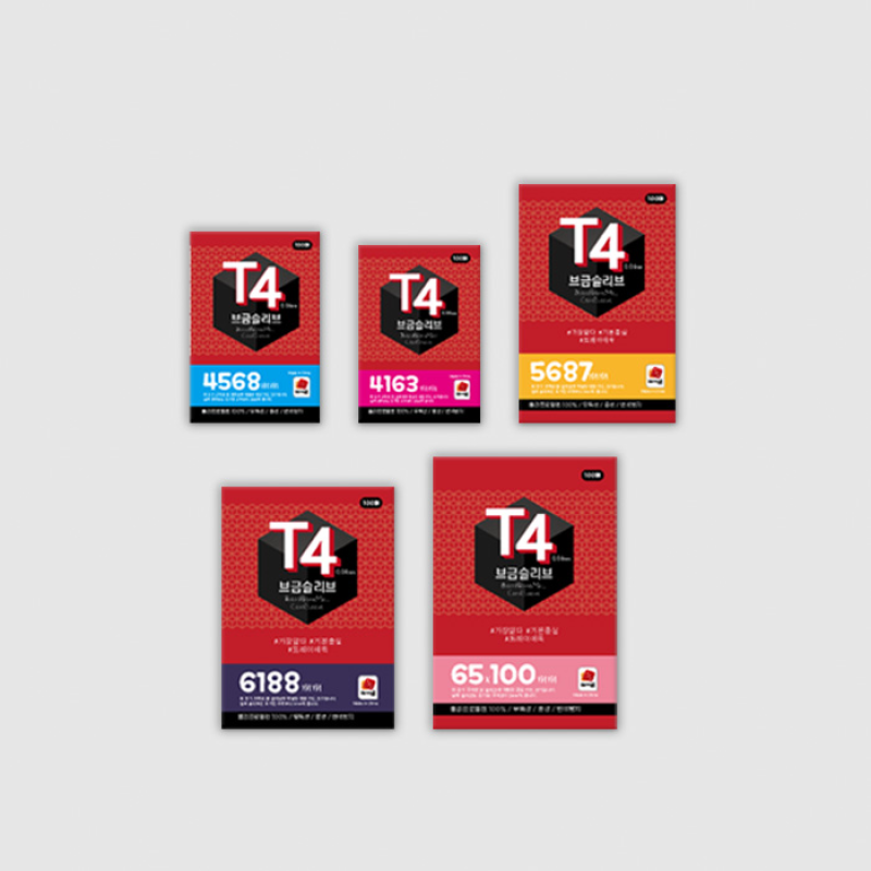 브금슬리브 T4 시리즈