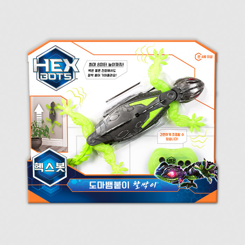 헥스봇: 도마뱀붙이 찰싹이
