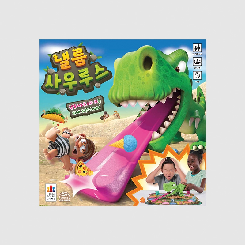 낼름사우루스
