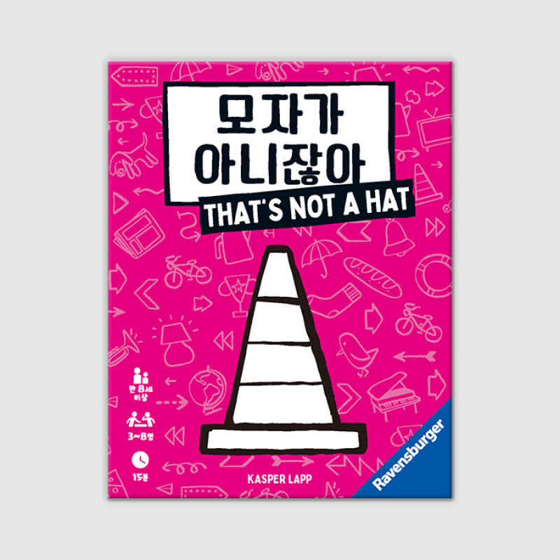 모자가 아니잖아