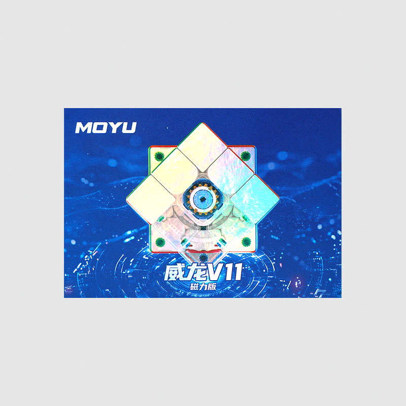 모위 3x3 웨이롱V11 자석 큐브