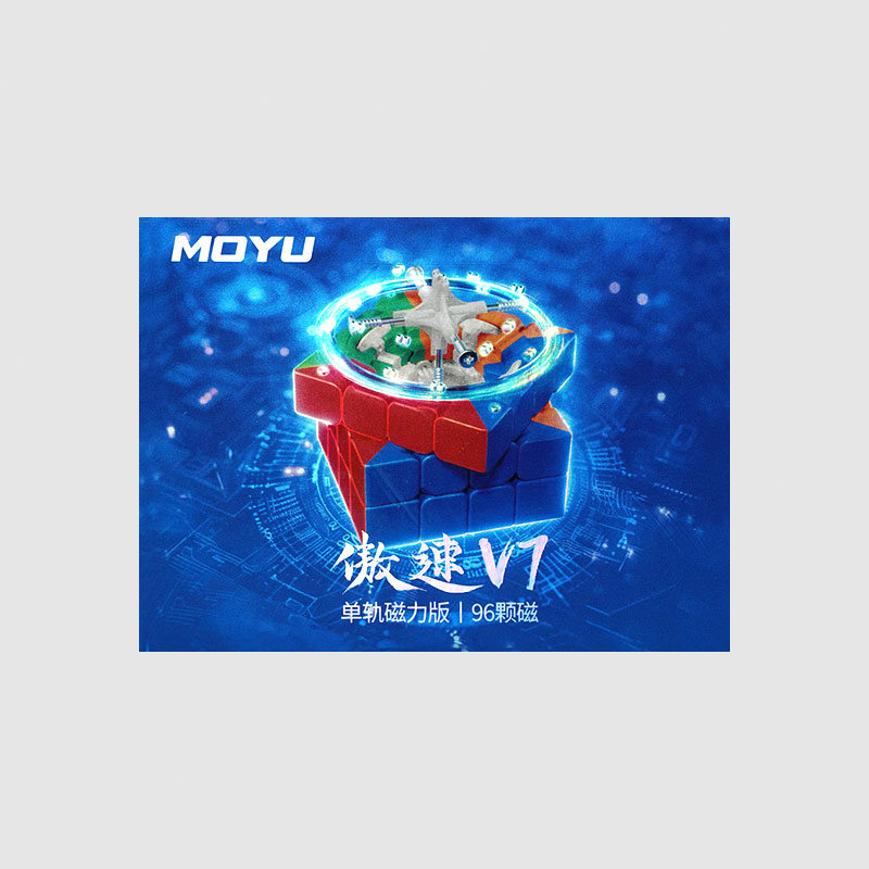 모위 4x4 아오수V7 싱글 트랙