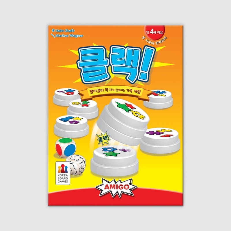 클랙