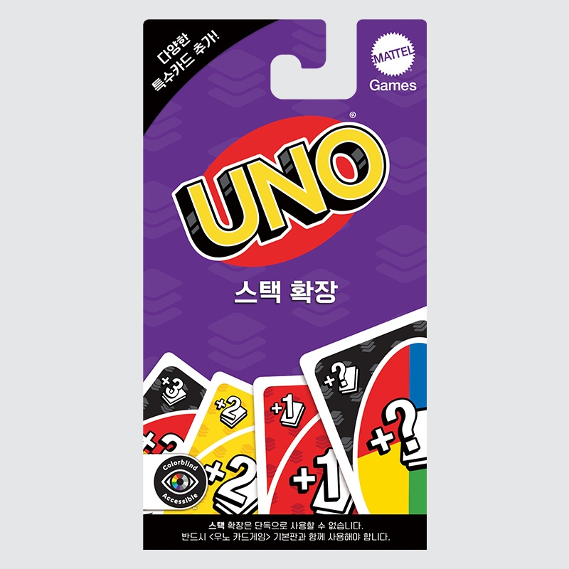 우노 카드게임 확장: 스택
