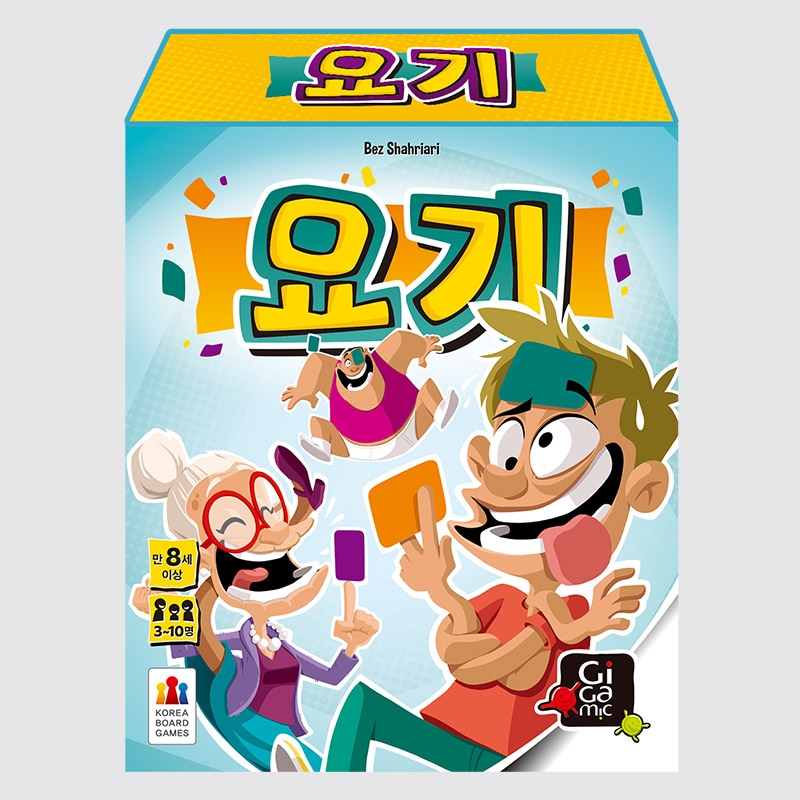 요기