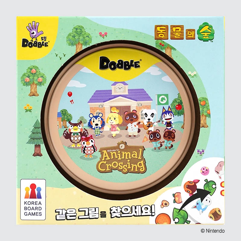 도블 동물의 숲