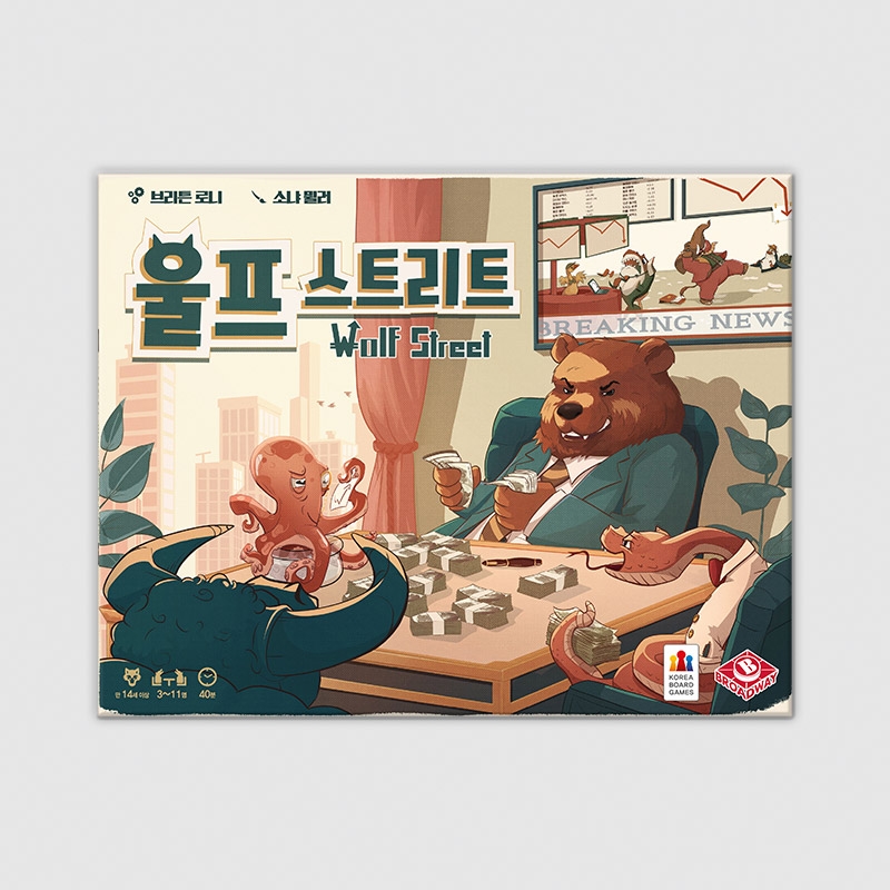 울프 스트리트